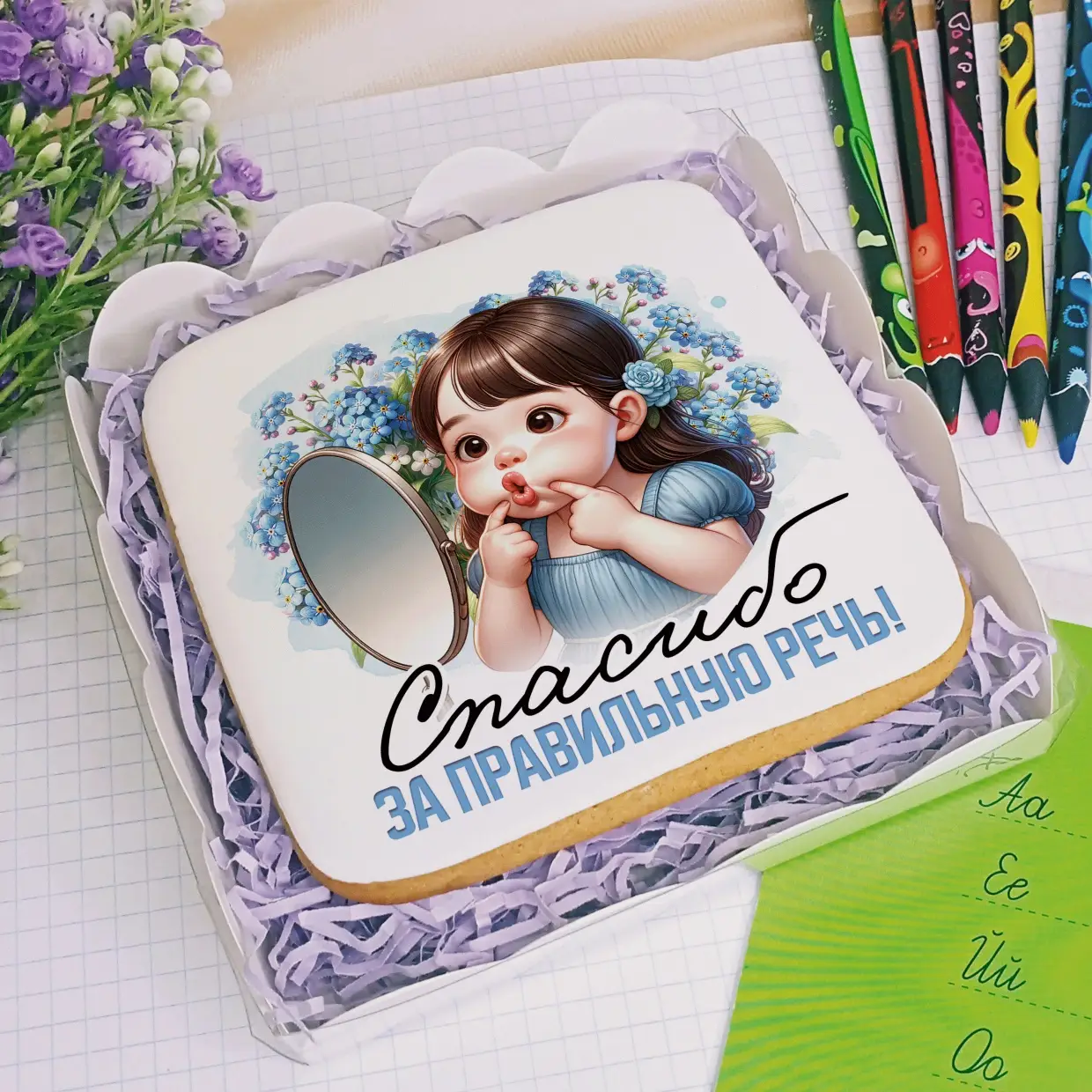 100-100 Работникам школы и сада